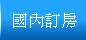 �ꤺ�q��