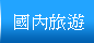 �ꤺ�ȹC