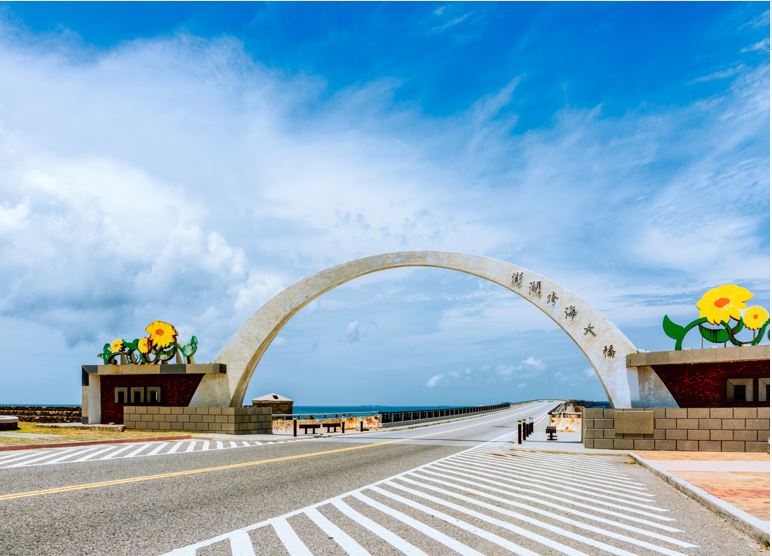 澎湖尚好玩 兩人成行 漫遊媽宮城 吉貝七美二選一 經典北環島 住宿品牌酒店三日 Colatour 可樂旅遊