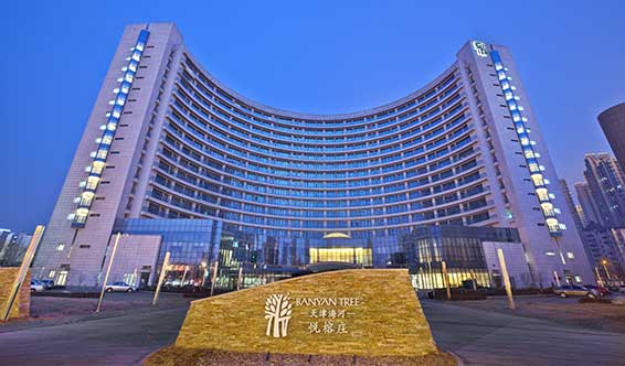 天津海河悅榕庄酒店