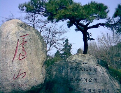 廬山-廬山風景區