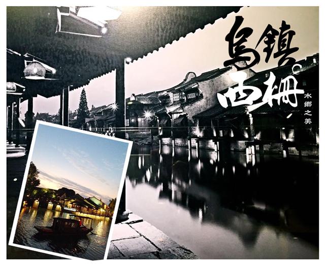D1：西柵景區