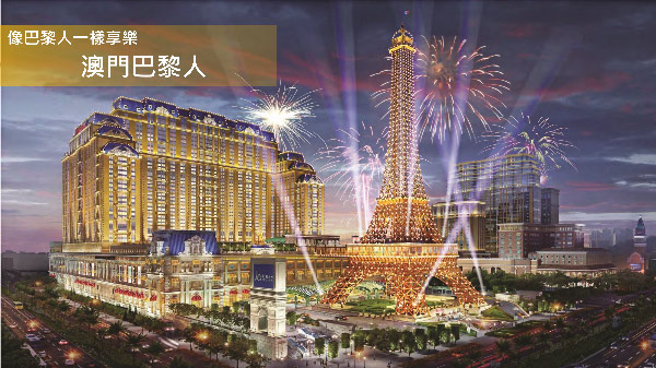 金光大道精選酒店