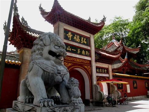 D2：弘福寺