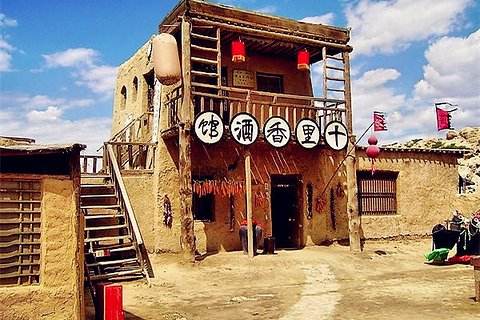 鎮北堡西部影城