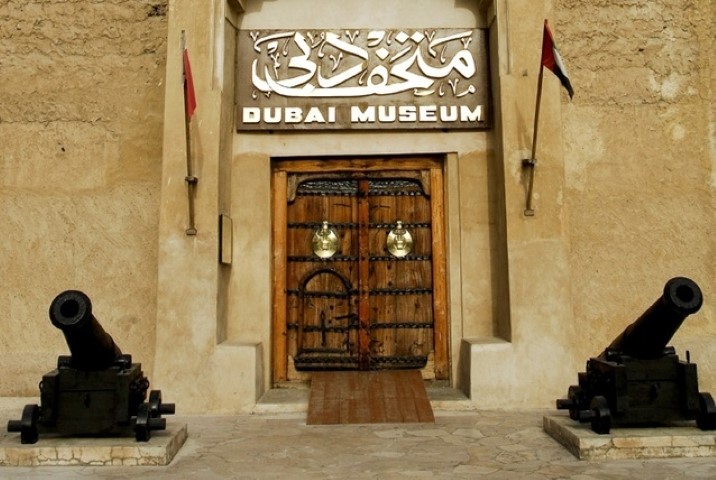 杜拜博物館Dubai Museum-D4：杜拜博物館Dubai Museum