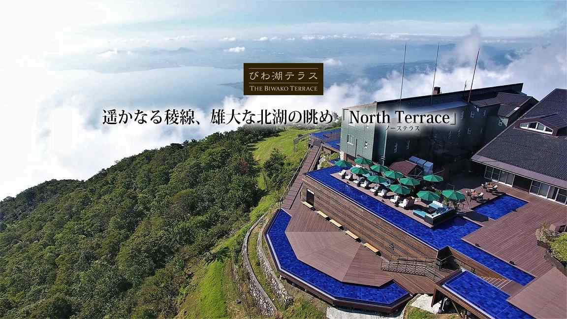 琵琶湖天空展望台