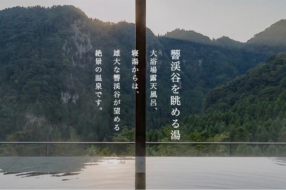 行程特色圖片