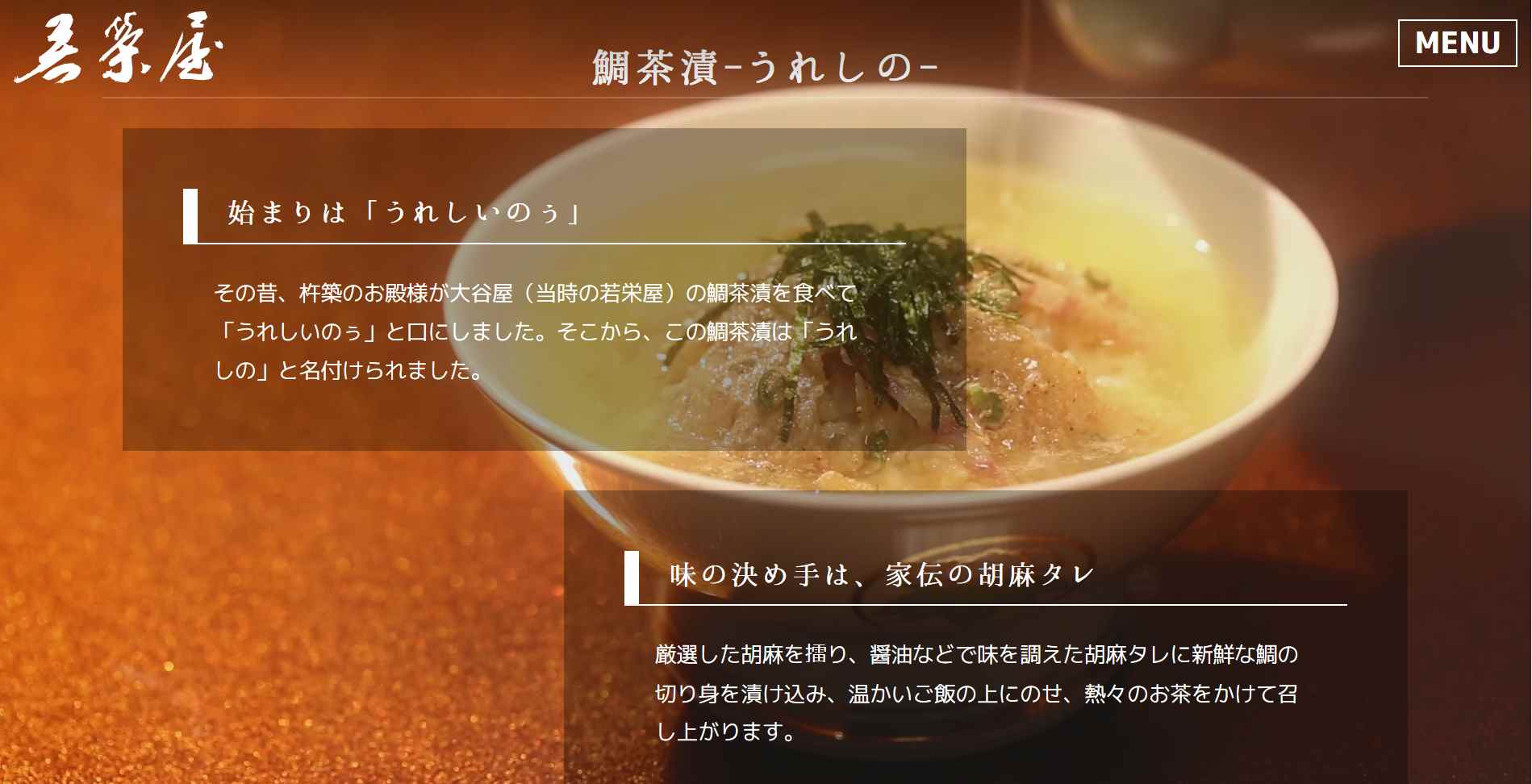 行程特色圖片
