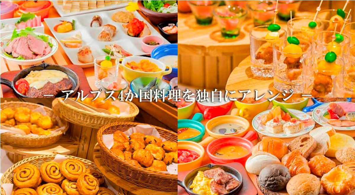 行程特色圖片