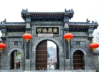 D5：康百萬莊園