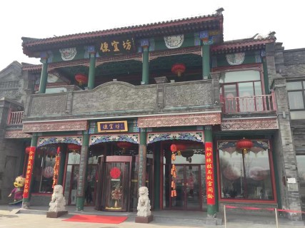 便宜坊-美味老北京