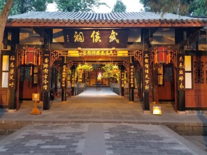 D8：武侯祠