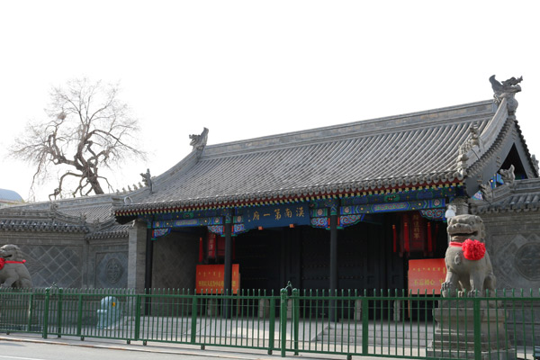 D7：將軍衙署