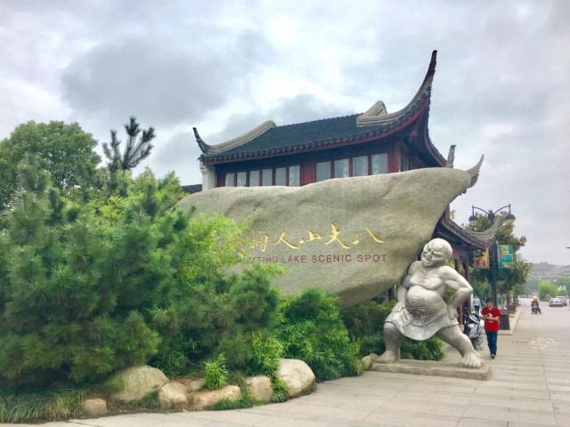 D6：八大山人紀念館(梅湖景區)