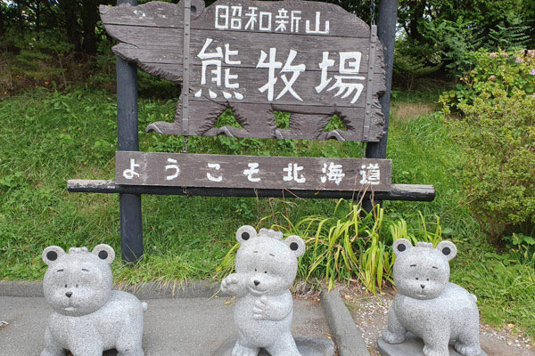 行程特色圖片