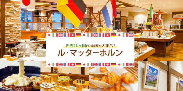 行程特色圖片