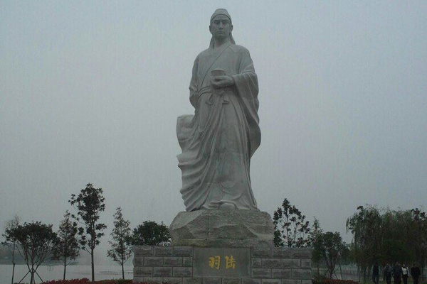 D2：陸羽公園