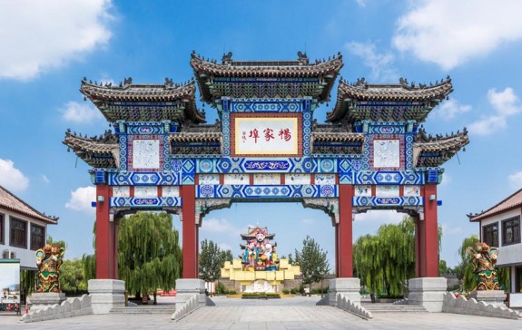 D3：楊家埠民俗大觀園