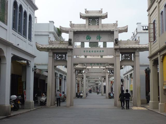 D2：牌坊街