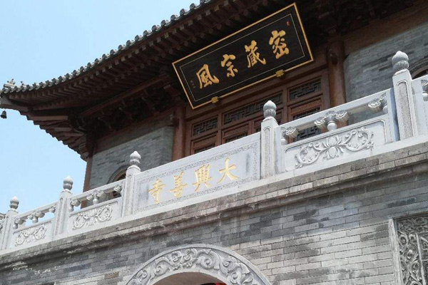 D5：大興善寺