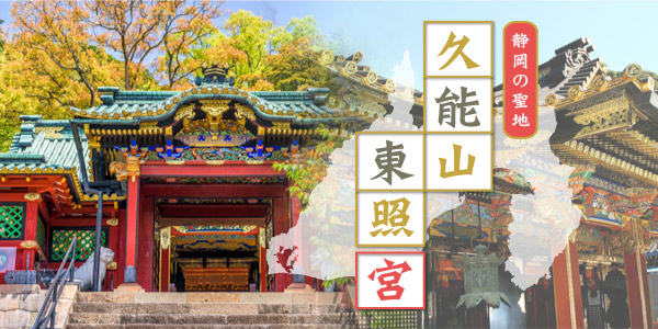 行程特色圖片