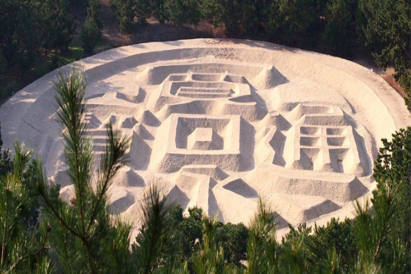 行程特色圖片
