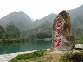 D3：百鳥岩(含遊船)