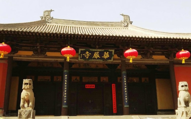 D9：華嚴寺