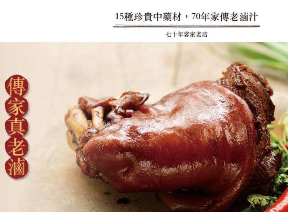 萬巒豬腳街｜屏東萬巒老味道・達人帶路的必吃豬腳名店