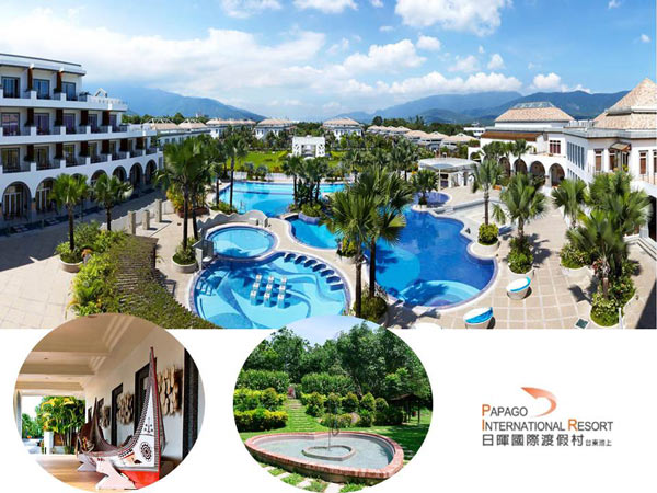 【日暉國際渡假村】