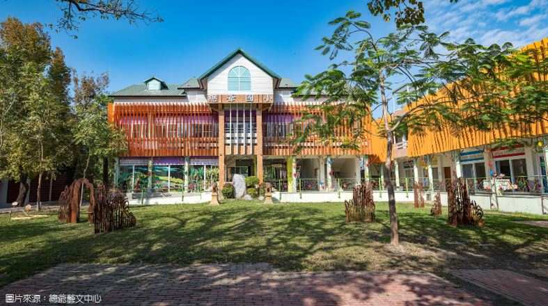 麻豆總爺藝文中心-D2：總爺藝文中心