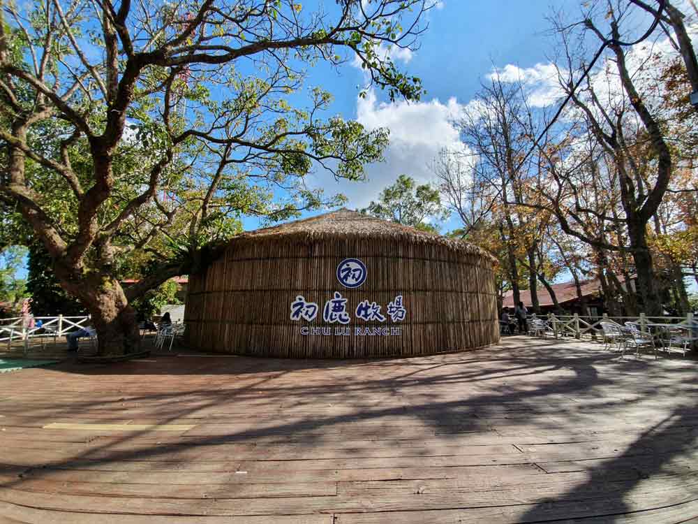 【初鹿牧場】