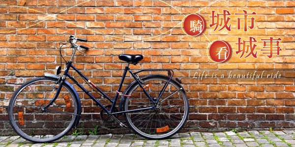 淡蘭古道 單車騎旅 鹽寮自行車道 龍門吊橋 雞母嶺梯田餐桌 雙溪老街漫遊一日 Colatour 可樂旅遊