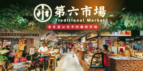 資料來源:臺中市政府觀光旅遊局-台中四重奏 x 文創雙聚落