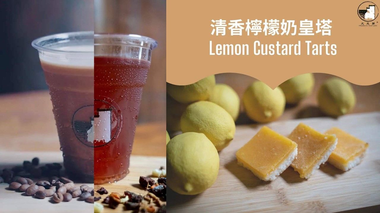 蘆竹大夫第(含門票及專人導覽)+​​​​​​​杜宅咖啡香