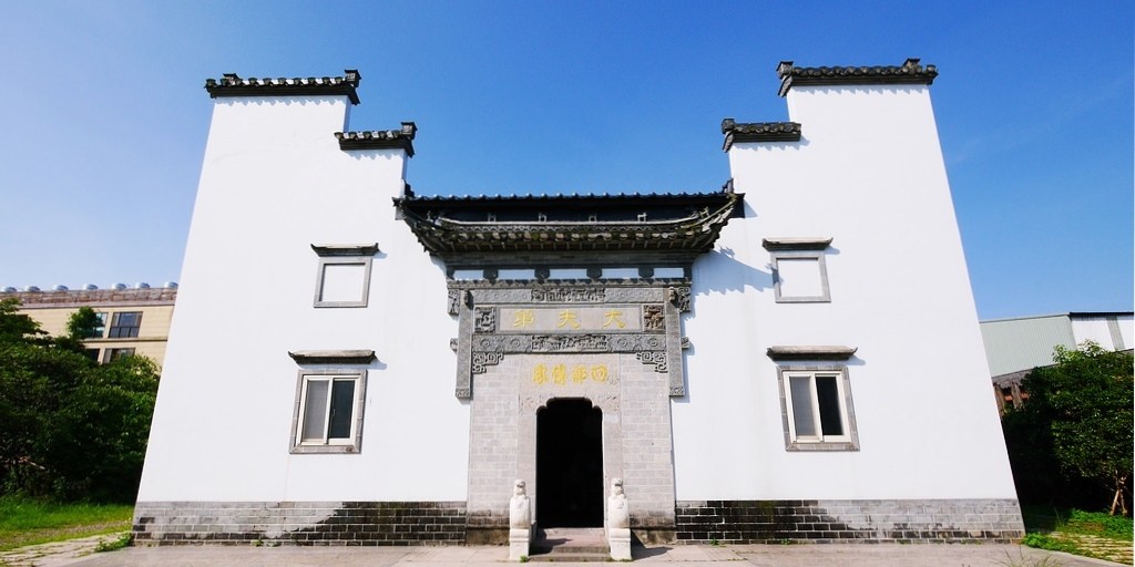 蘆竹大夫第(含門票及專人導覽)+​​​​​​​杜宅咖啡香