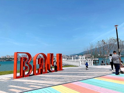 【觀音山步道、十三行文化公園、渡船頭老街】