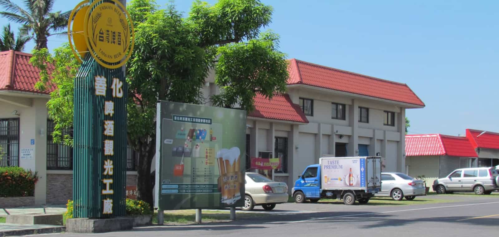 圖片來源：台灣菸酒善化啤酒廠官網-D1：善化啤酒廠文化園區