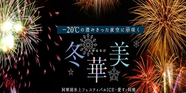 行程特色圖片