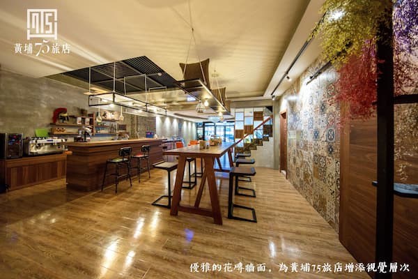台中黃埔75旅店