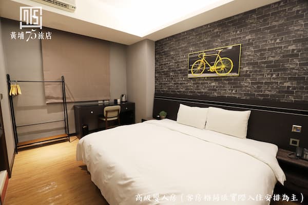 台中黃埔75旅店