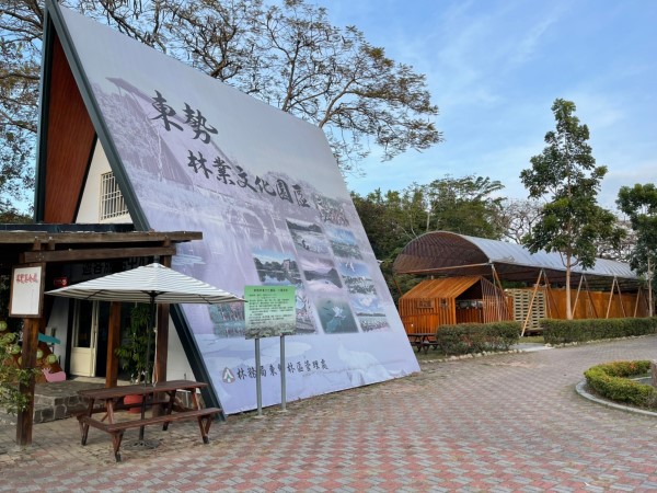 東勢林業文化園區(絕美荷花池、木雕藝術、湖畔部落咖啡廳)