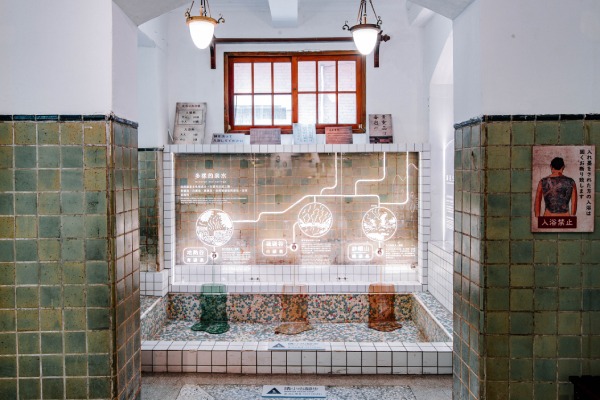 【北投溫泉博物館】