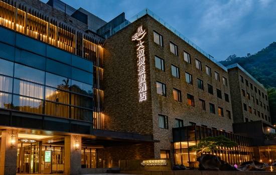 D1：三峽大板根森林溫泉酒店