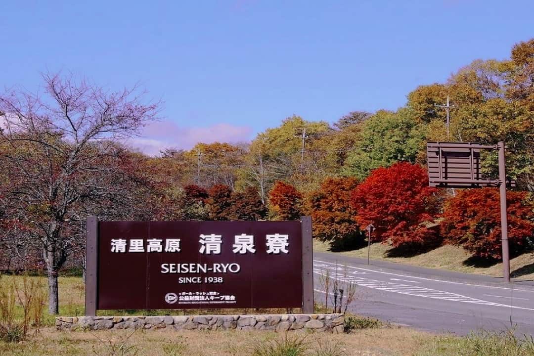 歐風童話小鎮