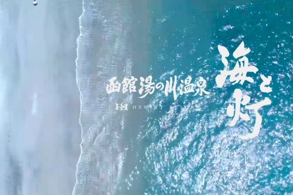 行程特色圖片