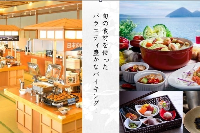 行程特色圖片