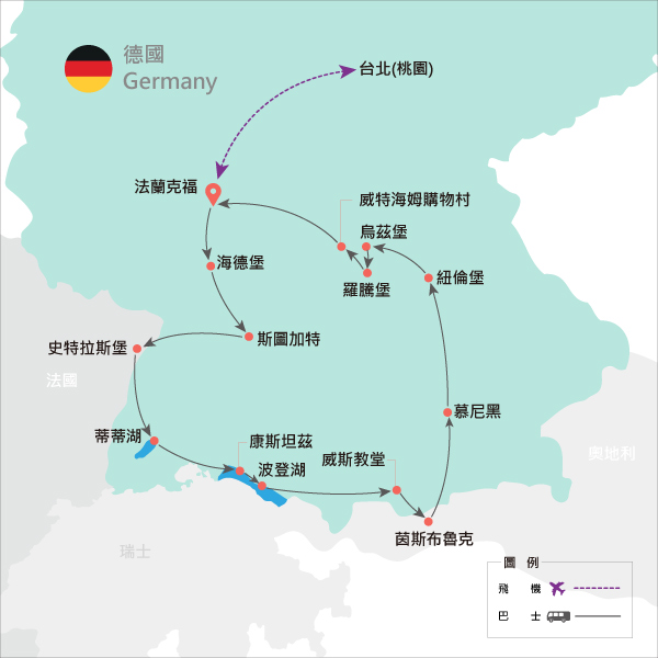 德國旅遊路線示意圖-