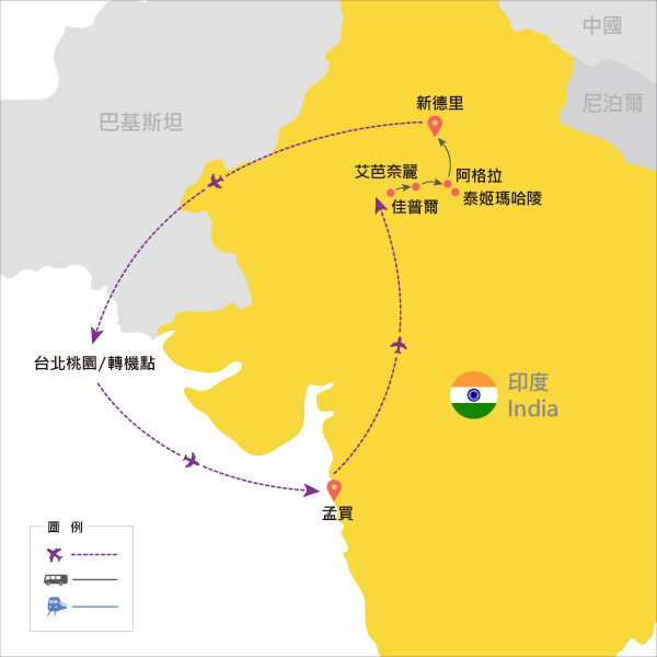 行程特色圖片